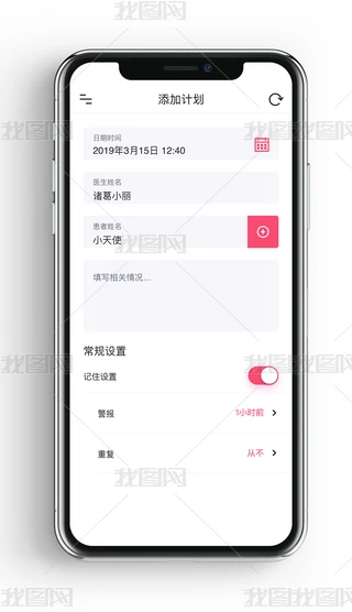 ԭ(chung)rt(y)\Ӌ̖app