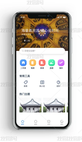 ԭ(chung)ⷿIُخa(chn)YӍapp