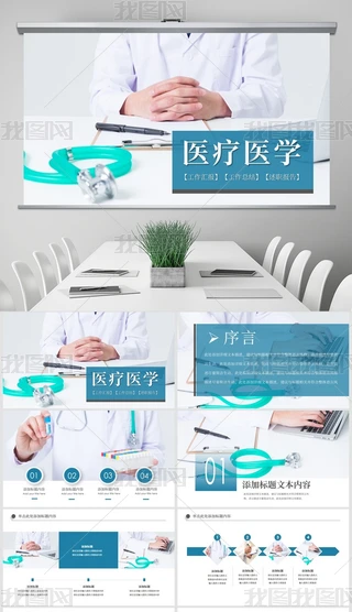 PPT-tto