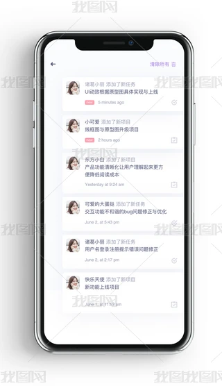 ԭ(chung)̄kӋͨӍapp