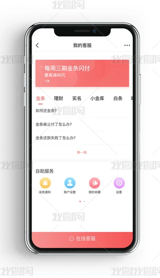 ԭ(chung)ͶYؔͷapp