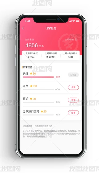 app