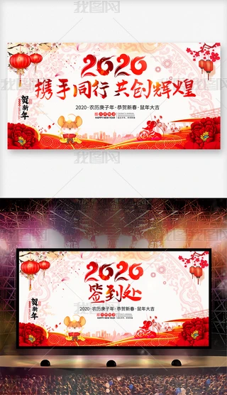 ЇL2020ӭ󱳾