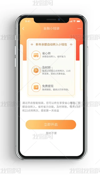 ԭ´ؔapp
