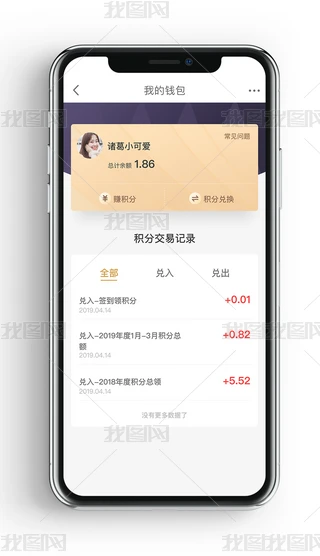 ԭͶY֧ؔapp