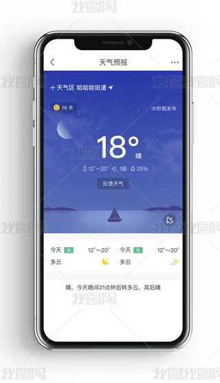 ԭrбƽ宋Aapp