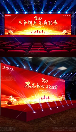 ϲctɫ2020R~hTչ屳