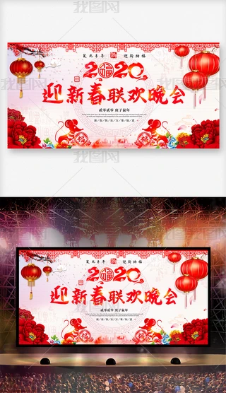 ЇL2020ӭ´g_