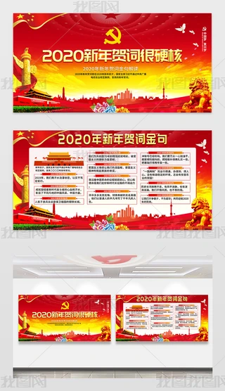 2020R~xhչ