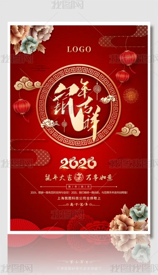 2020ϲcR꺣
