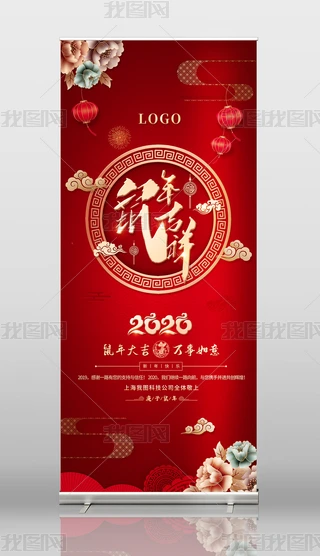 ϲc2020괺̈NXչPSD