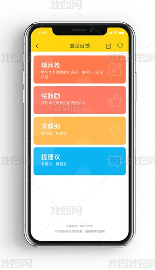 ԭͨҊ{uՓapp