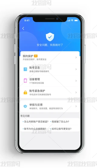 app