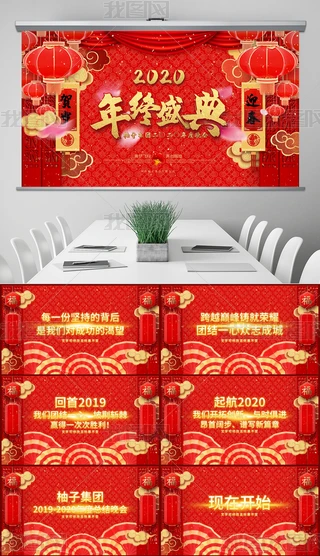 2020ЇLʢCYPPT
