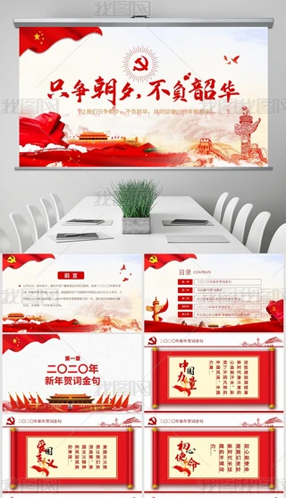 2020R~ֻϦؓAppthn