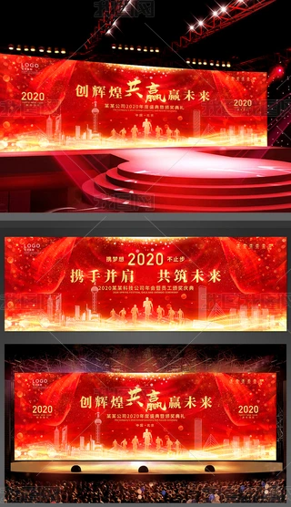 2020I(y)_