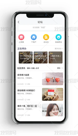 ԭⷿYӍ罻ΑՓapp