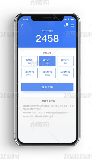 app