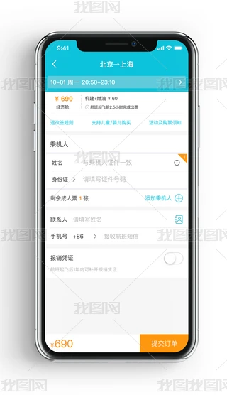 ԭrwCAӆƱapp