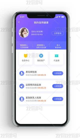 ԭýȫyuOعapp