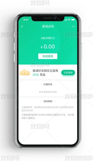 ԭ֧ؔapp
