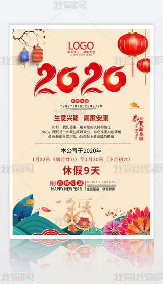 2020괺ż֪ͨR
