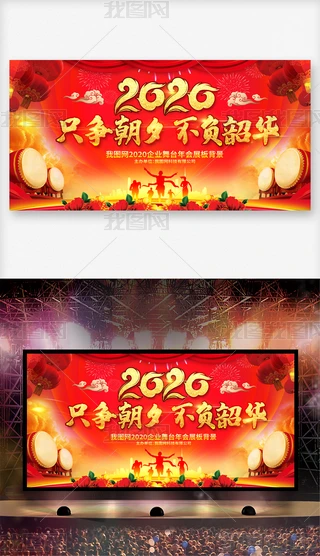 2020ֻ(zhng)Ϧؓ(f)A(hu)_(ti)
