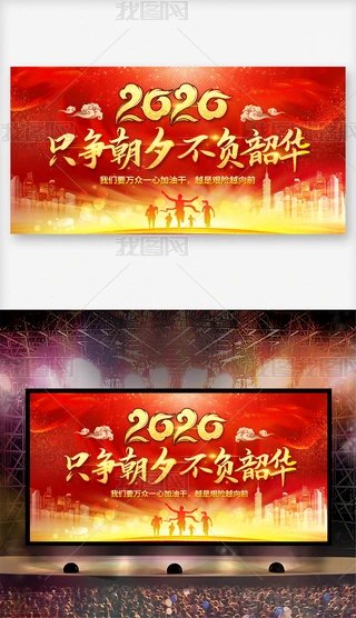 2020ֻ(zhng)Ϧؓ(f)A(hu)_(ti)