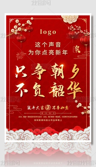2020R~ֻϦؓAչ