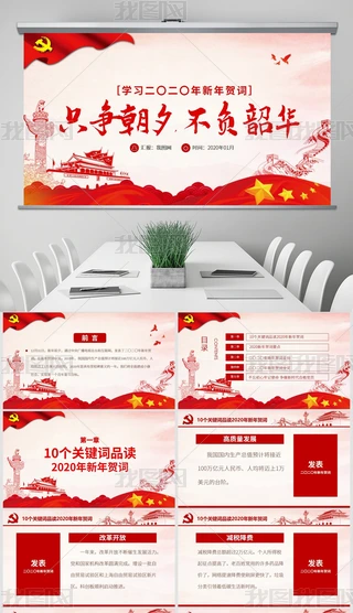 2020R~ֻϦؓAppthn