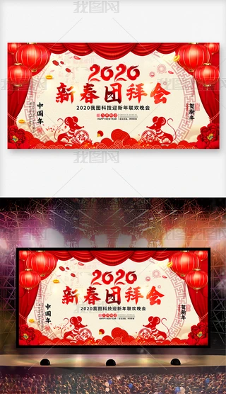 ЇLϲc2020´Fݕ_