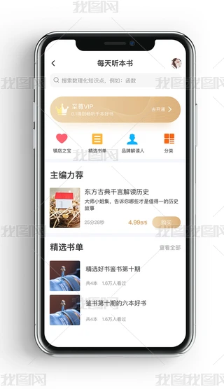 ԭھxWT]app