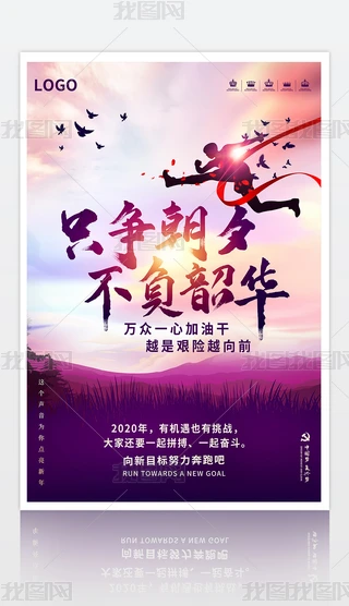 2020R~ֻϦؓADչOӋ