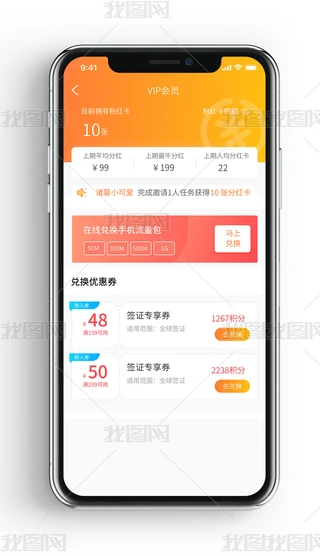 ԭؔͶYϢȯȯapp