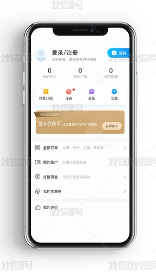 ԭ罻δ䛠Bapp