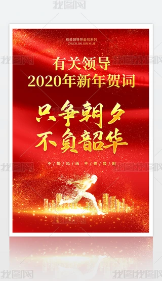 2020R~ֻ(zhng)Ϧؓ(f)A(bo)չ