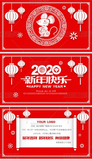 ЇLϲc2020pptRҕlģ