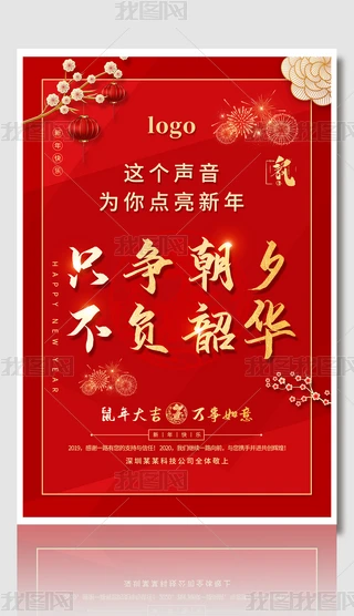 2020R~ֻϦؓAչPSD