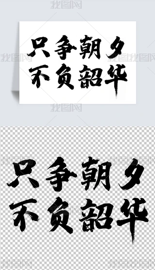 ֻ(zhng)Ϧؓ(f)A}ëPwO(sh)Ӌ(j)