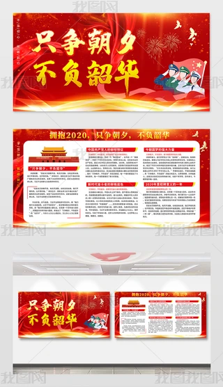 2020R~ֻϦؓAhZչ