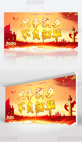2020R~ֻϦؓAhZչ