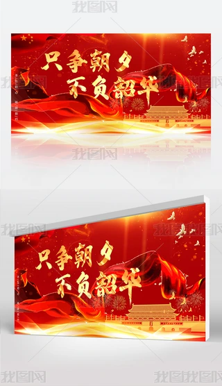 2020R~ֻϦؓAhZչ
