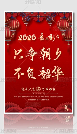 2020R~ֻϦؓAչ