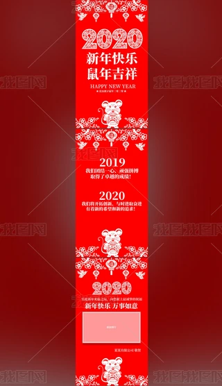 ЇLϲc2020R