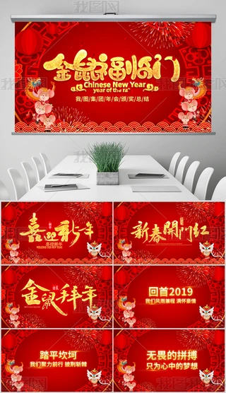 2020Rqӭ´_Tt(ji)(lin)gPPT
