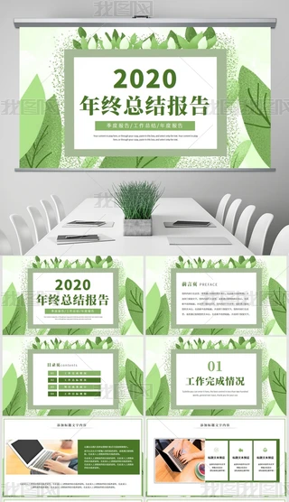 sˮL2020̄KYRPPTģ