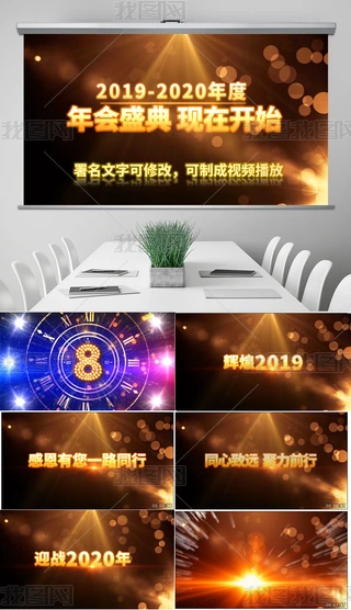 2020깫˾I_Ƭ^PPTģ