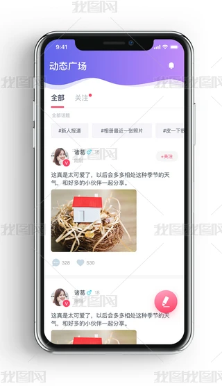 ԭ罻ՓYӍgӑBapp