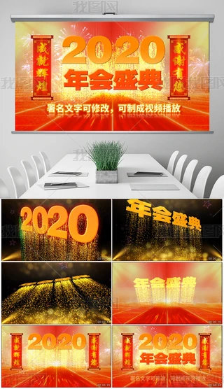 2020I_Ƭ^PPTģ