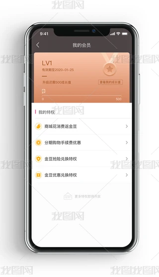 ԭ̳ǽڕT_ؙͨapp